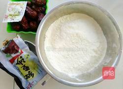 枣山年馍的做法图解1