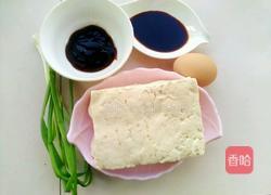鲍汁豆腐的做法图解1