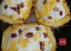 原味菠萝饭的做法图解6
