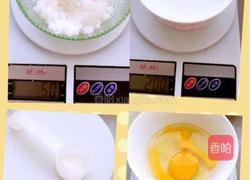 奶香葡萄干小面包的做法图解1