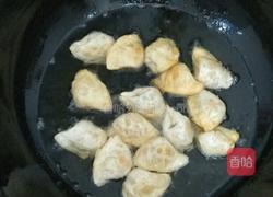 炸贝壳饺的做法图解4
