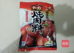 卤肉的做法图解4