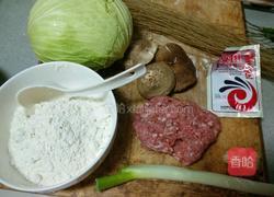 酱肉包的做法图解1