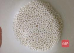 Q弹水果圆子的做法图解7