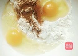 糖醋茄子的做法图解1