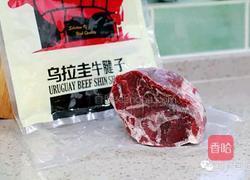 五香卤牛肉的做法图解2