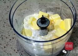 核桃萨布雷的做法图解1