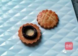 核桃萨布雷的做法图解8