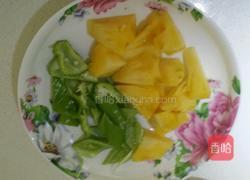 菠萝咕噜肉的做法图解2