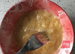 香蕉戚风的做法图解2