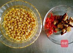 红枣枸杞黄豆浆的做法图解1