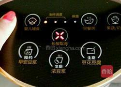 红枣枸杞黄豆浆的做法图解4