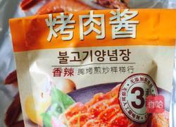 焗大虾的做法图解2