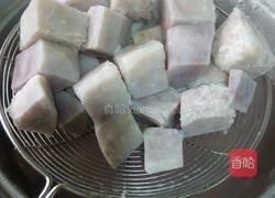 椰汁香芋西米露的做法图解1