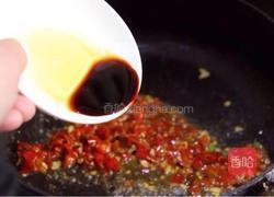 剁椒蒸小芋头的做法图解5