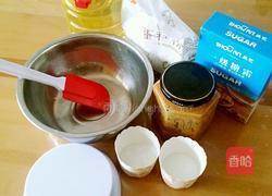 飘香小酥饼的做法图解1