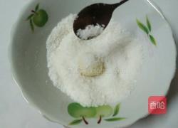 蛋白椰丝球的做法图解6