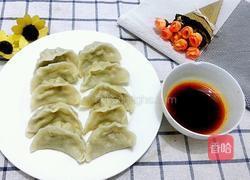 芹菜肉馅饺子的做法图解12
