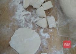 鸳鸯饺子的做法图解2