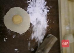 南瓜酥的做法图解4