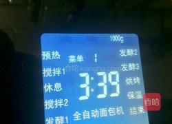 中种椰蓉超软土司的做法图解6