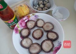 香茹蛋挞的做法图解2