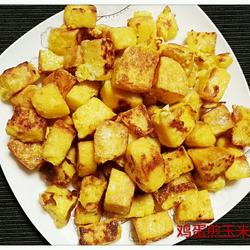 鸡蛋煎玉米饼的做法[图]