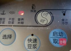 小米红枣羹的做法图解4