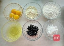 黑加仑奶酥（无黄油版）的做法图解1