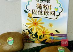 排毒瘦身黄瓜猕猴桃汁的做法图解1