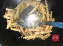 油面笋的做法图解8