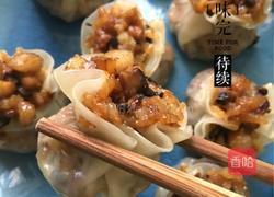 五花肉香菇小烧卖的做法图解16