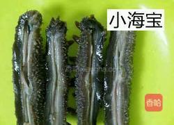 海参泡发方法的做法图解5