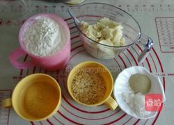 杂粮大馒头的做法图解1