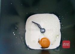 牛奶土司的做法图解1