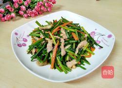 韭菜花炒瘦肉的做法图解9