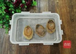 澳洲鲍鱼的做法图解2