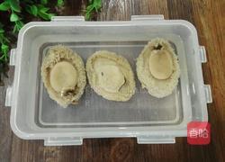 澳洲鲍鱼的做法图解3