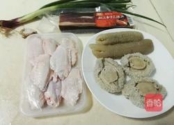 澳洲鲍鱼的做法图解7