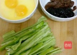 青椒鸡蛋酱的做法图解1