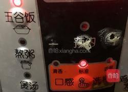 花生猪脚的做法图解8