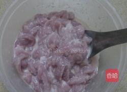 瘦肉焖南瓜的做法图解2