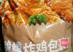 香酥炸鸡排的做法图解4