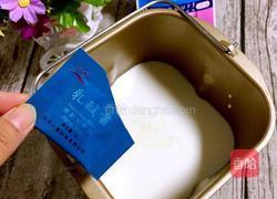 自制酸奶的做法图解2
