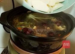 药膳山药炖猪蹄的做法图解13