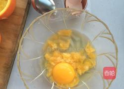 香橙蒸蛋的做法图解4