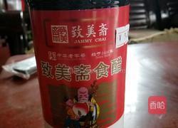 猪脚姜醋的做法图解4