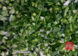 韭菜水饺的做法图解1