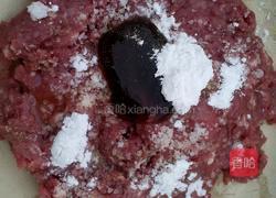 韭菜水饺的做法图解3