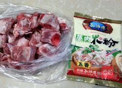 粉蒸排骨的做法图解1